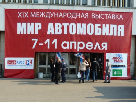 Мир автомобиля 2010. Санкт-Петербург